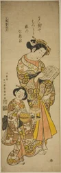 Osakan kurtisaani ja hänen avustajansa, vasen arkki kolmen pääkaupungin kaunottareista (Sanpukutsui Osaka hidari)