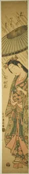 Rukous g Foreline Komachi (Amagoi Komachi)