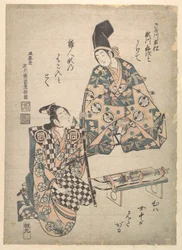 Näyttelijä Segawa Kichiji daimion nuorena poikana ja Sanogawa Ichimatsu samuraisaattajana