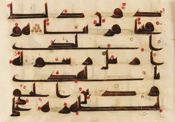 F1930.62 recto, Folio Koraanista, Sura 48:27-29, Lähi-itä tai Pohjois-Afrikka, 8.-9. vuosisata (muste ja väri pergamentissa)