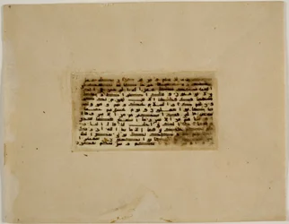 Pienoiskokoinen Koraanifolio, Turkki (muste ja värit pergamentilla) (recto of 3527316)