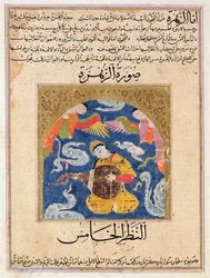 Ms E-7 Mies, enkelien ympäröimä ja soittaa luuttua, kuvitus Zakariya Ibn Muhammad al-Qazwinin teoksesta "Luomisen ihmeet ja olemassaolon uteliaisuudet"