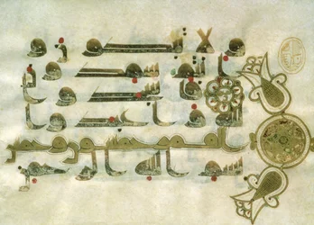 Sivu Koraanista, Tunisiasta