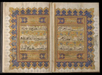Koraanin jakso, Iran, Il-Khanid (läpinäkymätön vesiväri, muste ja kulta paperille)