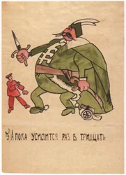 Sillä välin 30 kertaa vahvempi, 1920
