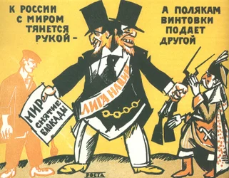 Kansainliiton ROSTA-ikkuna, 1920