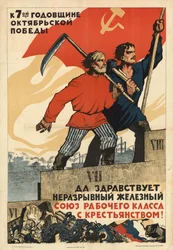 Eläköön työväenluokan ja talonpojan hajoamaton rautaliitto!, 1924.