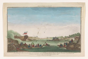 Näkymä Port des Invalidesista Pariisissa Pariisin fregatin laskeutuessa 18. helmikuuta 1761 Vüe ​​​​de Paris Prize du Port des Invalides (nimi esineessä)