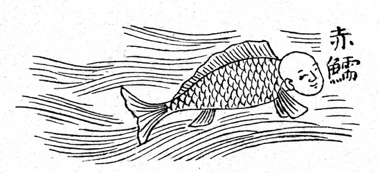 Triton