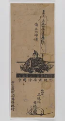 Kiyomasan jumala (puupainatus)