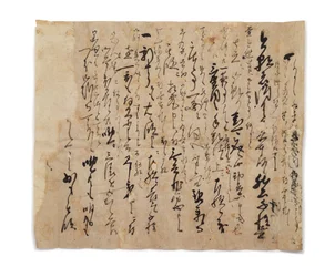 Tsuda Sh?in kirje Hasegawa Goheelle, n. 1633-1643