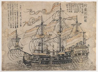 Nimetön (Three-Masted Man-o-War Flying) (tulostus paperille)