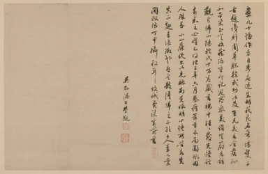 Kaksi kolofonia juoksevalla käsikirjoituksella, Qing-dynastia, 1864.