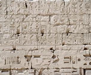 Egypti, Luxorin kuvernööri, Karnak, Suuri Amonin temppeli, Suuri Hypostyle Hall, Ulkoseinän yksityiskohta