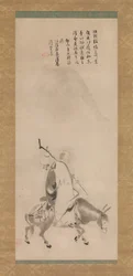 Z-risti Huang Niu Andy u Shan Zhu, 1600-luvun alku.