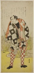 Näyttelijä Nakamura Nakazo I roolissa Dozaemon Denkichi näytelmässä Yaoya Oshichi, joka esitettiin Kiri-teatterissa neljäntenä kuukautena vuonna 1785.