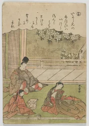 Muodikkaat Brocade-kuvia Isen tarinoista: yo, mies tapaa entisen kultaseni, palvelee nyt maakunnan kotitaloudessa, Edo-kausi, n. 1772-1773 (värillinen puupainatus)