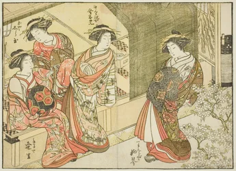 Neljä kurtisaania eri taloista, kirjasta "Mirror of Beautiful Women of the Pleasure Quarters (Seiro bijin awase sugata kagami)", voi. 3