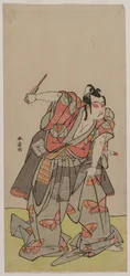 Ichikawa Yao Ii s Kun olin esi-isä, se ei ollut 1770-lukua.