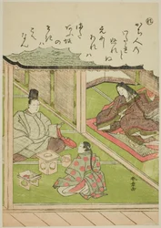 "Re": The Imperial Huntsman, sarjasta "Tales of Ise in Fashionable Brocade Pictures (Furyu nishiki-e Ise monogatari)"