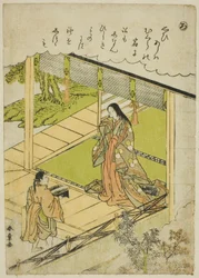 "Ro": Merilevä, sarjasta "Tales of Ise in Fashionable Brocade Pictures (Furyu nishiki-e Ise monogatari)"