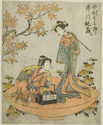 Näyttelijät Nakamura Shichisaburo III (oikealla) ja Ichikawa Junzo I (vasemmalla), näytelmässä Nue no Mori Ichiyo no Mato, esitettiin Nakamura-teatterissa yhdestoista kuukaudessa, 1770