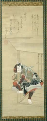 Kabukinäyttelijä Ichikawa Danjûrô II (1689-1758)