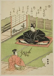 "U": Narihira esittelee kanslerille fasaanin mallin sarjasta "Tales of Ise in Fashionable Brocade Pictures (Furyu nishiki-e Ise monogatari)"