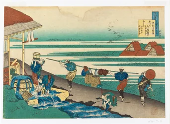 Major tsune nobu d Te sairaanhoitaja)