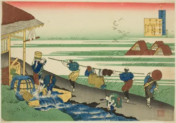 Major tsune nobu sarjasta