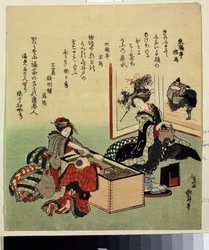 ""Naiset ja lapsi lähellä liesi (Hibachi)"" (Naiset ja poika, Brazier) Vedos Katsushika Hokusai (1760-1849) 1816 Pushkin-museo, Moskova