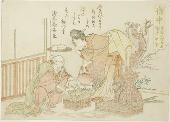 Fuchu, Tokaidon 53 aseman nimettömästä sarjasta