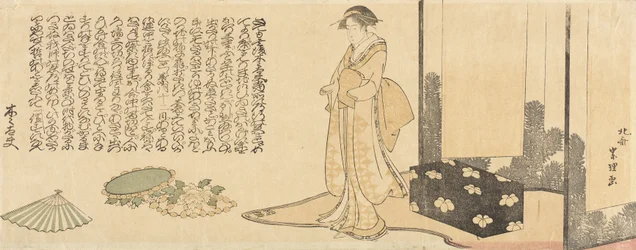 Esitykseen valmistautuva geisha