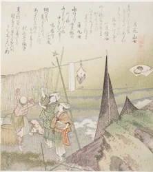 Hanging Abalone Out to Dry, kuvitus Abalonelle (Awabi), sarjasta "A Matching Game with Genroku-period Poem Shells (Genroku kasen kai awase)"