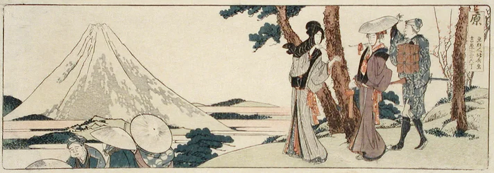 Hara. 3 ri ja 6 chō Yoshiwaraan