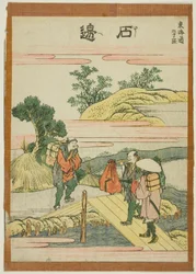 Ishibei, sarjasta "Fifty-three Stations of the Tokaido (Tokaido gojusan tsugi)"