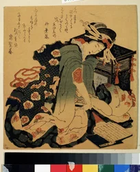 ""Lukeminen"" (Lukeminen) Katsushika Hokusain (1760-1849) vedos noin 1822 Pushkin-museo, Moskova