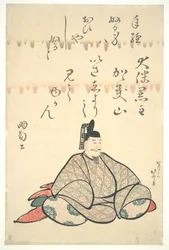 Ōtomo no Kuronushi, sarjasta ”Kuuden runoilijan muotokuvia”