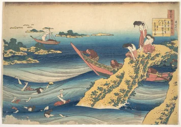 Sangi no Takamuran (Ono no Takamura) runo, teoksesta ”Sata runoa, joita imettäjä selittää” (Hyakunin isshu uba ga etoki)