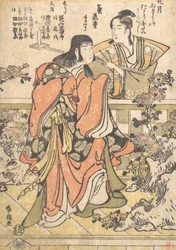 Yhdeksännen kuukauden kabuki-tanssi Kikujido, Ka. 1796.