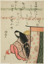 Runoilija Ono no Komachi sarjasta "Kuusi kuolematonta runoilijaa (Rokkasen)"