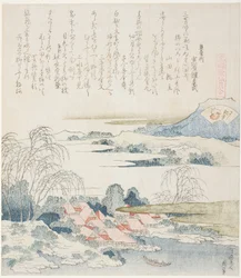 Kylä Yoshino-joella, kuvitus elokuvalle The Brocade Shell (Nishiki-gai), sarjasta "A Matching Game with Genroku-period Poem Shells (Genroku kasen kai awase)"