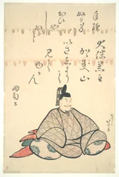 ?tomo no Kuronushi, sarjasta Portraits of Six Poets