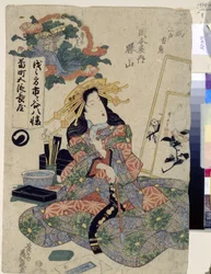 Kurtesaani Katsuyama Okamotoya Housesta. Hän on edustettuna piippua polttavana, ja hän istuu maalaus- ja kalligrafialaitteidensa ympäröimänä. Teos Keisai Eisen (1790-1848), linoleikkaus
