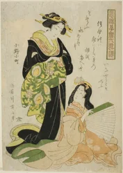 Ono no Komachi, sarjasta "Muotilapset kuuden kuolemattoman runoilijana (Furyu kodakara rokkasen)"