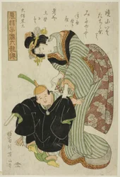 Otomo no Kuronushi, sarjasta "Muotilapset kuuden kuolemattoman runoilijana (Furyu kodakara rokkasen)"