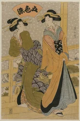 Kaksi kurtisaania parvekkeella (sarjasta Five Colors of Ink)