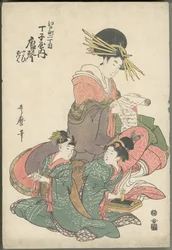 Chōjiyan Karagoto seuralaistensa Yayoin ja Agehan kanssa