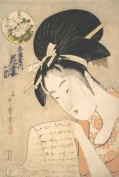 "Kurtesaani Hanazuma lukemassa kirjettä",..., 1790-luku.
