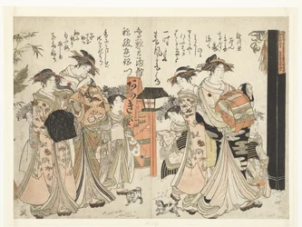 Kurtisaanit Takikawa ja Hanaogi Ogiyan talosta Yoshiwaran uusien kauniiden kurtisaanien käsikirjoitusten peili (sarjan nimi) Yoshiwara keisei shin bijin jihitsu kagami